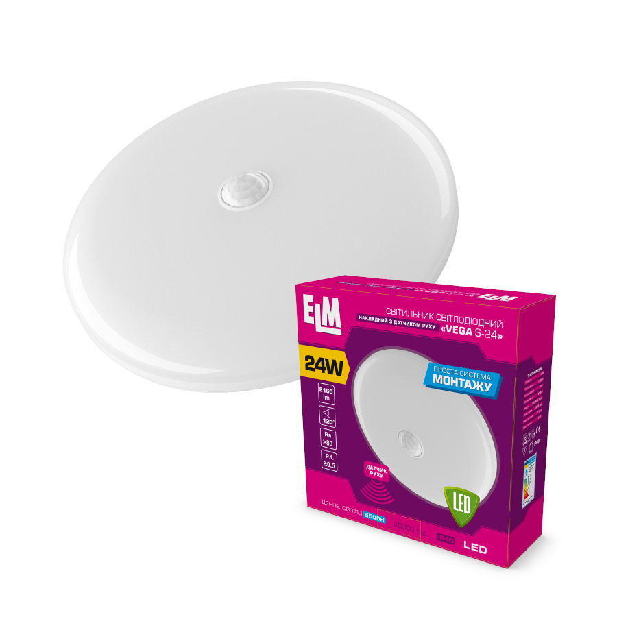 Світильник настінно-стельовий світлодіодний накладний з датчиком руху ELM Vega S 24W 6500К IP40